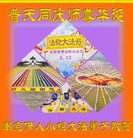 ֹ,մ󷨵ӹ編ִʦ𻪵(21)