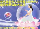 ֹ,ɶ󷨵ӹ編ִʦ𻪵(20)