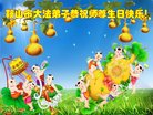 ֹ,󷨵ӹ編ִʦ𻪵(18)