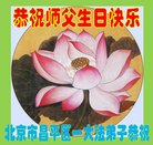 ���ֹ�,�����󷨵��ӹ������編�ִ�����ʦ�𻪵�(20��)