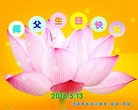 Published on 5/8/2018 ���ֹ�,��С���ӹ������編�ִ�����ʦ�𻪵�(18��)