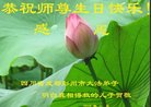 ֹ,ɶ󷨵ӹ編ִʦ𻪵(22)