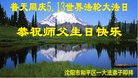 ֹ,󷨵ӹ編ִʦ𻪵(23)