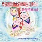 Published on 5/11/2018 ���ֹ�,��ѧԱ�������編�ִ�����ʦ�𻪵�(25��)