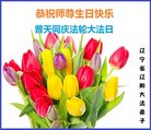 Published on 5/13/2018 ���ֹ�,��½�󷨵��ӹ������編�ִ�����ʦ�𻪵�(30��)