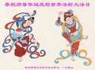 ֹ,ľ˹󷨵ӹ編ִʦ𻪵(18)