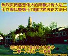 ֹ,Ĵ󷨵ӹ編ִʦ𻪵(21)