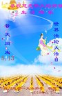 ֹ,ɶ󷨵ӹ編ִʦ𻪵(24)