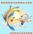 ���ֹ�,ʯ��ׯ�󷨵��ӹ������編�ִ�����ʦ�𻪵�(26��)