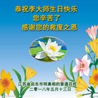 Published on 5/10/2018 ���ֹ�,���������˹������編�ִ�����ʦ�𻪵�(24��)
