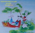 ֹ,ӱ󷨵ӹ編ִʦ𻪵(20)