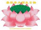 Published on 5/12/2018 ���ֹ�,��½���ڹ�ף���ʦ��������