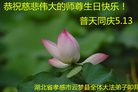 ֹ,󷨵ӹ編ִʦ𻪵(19)
