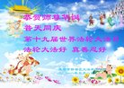 ֹ,ɶ󷨵ӹ編ִʦ𻪵(23)