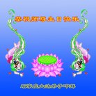 ���ֹ�,ʯ��ׯ�󷨵��ӹ������編�ִ�����ʦ�𻪵�(19��)