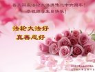 Published on 5/10/2018 ���ֹ�,��С���ӹ������編�ִ�����ʦ�𻪵�(20��)