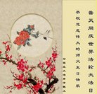 ���ֹ�,ʯ��ׯ�󷨵��ӹ������編�ִ�����ʦ�𻪵�(19��)