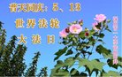 Published on 5/10/2018 ���ֹ�,����ϵͳ�󷨵��ӹ������編�ִ�����ʦ�𻪵�(20��)