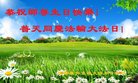 Published on 5/10/2018 ���ֹ�,����ϵͳ�󷨵��ӹ������編�ִ�����ʦ�𻪵�(22��)