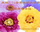 ֹ,󷨵ӹ編ִʦ𻪵(25)