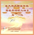 Published on 5/10/2018 ���ֹ�,����ϵͳ�󷨵��ӹ������編�ִ�����ʦ�𻪵�(20��)