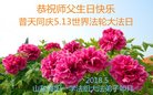 Published on 5/9/2018 ���ֹ�,���󷨵��ӹ������編�ִ�����ʦ�𻪵�(23��)