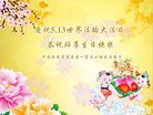 Published on 5/10/2018 ���ֹ�,����ҵ�󷨵��ӹ������編�ִ�����ʦ�𻪵�(33��)