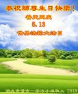 ֹ,󷨵ӹ編ִʦ𻪵(19)