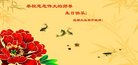 ֹ,ɶ󷨵ӹ編ִʦ𻪵(21)