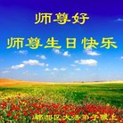 ֹ,ɶ󷨵ӹ編ִʦ𻪵(29)