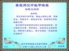 ֹ,󷨵ӹףʦ(23)