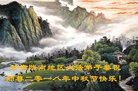 ֹ,󷨵ӹףʦ(18)