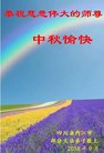 ֹ,Ĵ󷨵ӹףʦ(19)