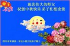 ֹ,Ĵ󷨵ӹףʦ(19)