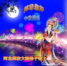 ���ֹ�,�ȷ��󷨵��ӹ�ףʦ�������(19��)