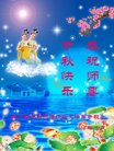 ֹ,Ĵ󷨵ӹףʦ(19)