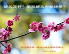 ֹ,ɶ󷨵ӹףʦ(19)