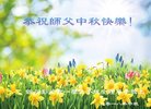 ֹ,ɶ󷨵ӹףʦ(18)