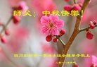ֹ,ɶ󷨵ӹףʦ(18)