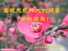 ֹ,󷨵ӹףʦ(19)
