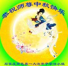 ���ֹ�,ʯ��ׯ�󷨵��ӹ�ףʦ�������(21��)