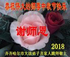ֹ,󷨵ӹףʦ(25)