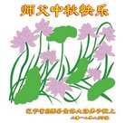 ���ֹ�,�����󷨵��ӹ�ףʦ�������(21��)