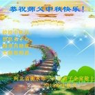 ���ֹ�,�ӱ��󷨵��ӹ�ףʦ�������(32��)