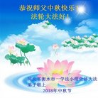 ���ֹ�,�ӱ��󷨵��ӹ�ףʦ�������(32��)