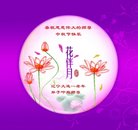 ���ֹ�,�����󷨵��ӹ�ףʦ�������(28��)