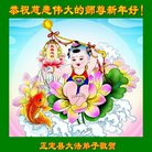 ���ֹ�,ʯ��ׯ�󷨵��ӹ�ףʦ�������(21��)