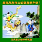 ���ֹ�,ʯ��ׯ�󷨵��ӹ�ףʦ�������(21��)