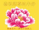 ���ֹ�,�����󷨵��ӹ�ףʦ�������(19��)