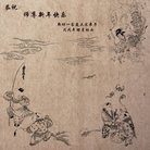 ���ֹ�,�ȷ��󷨵��ӹ�ףʦ�������(19��)